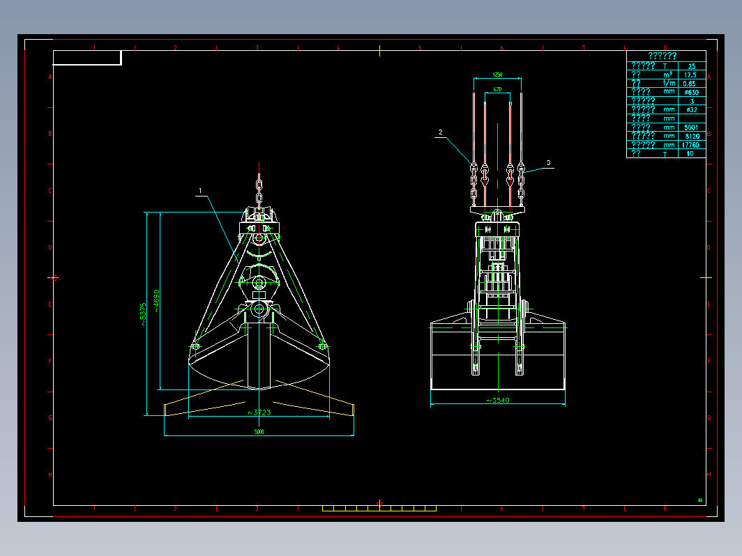 25T抓斗图纸