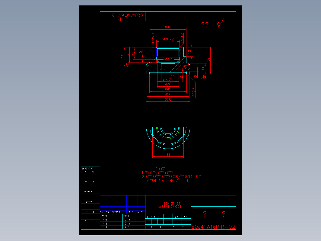 阀门 50j41w02