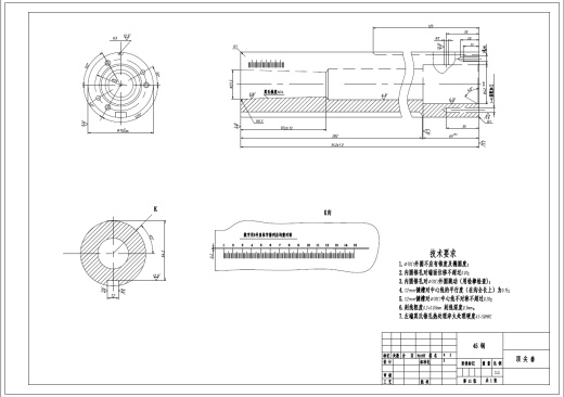 车床顶尖套的钻左端5个孔夹具设计及加工+CAD+说明书