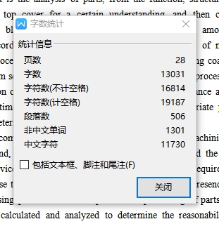 车床顶尖套的钻左端5个孔夹具设计及加工+CAD+说明书