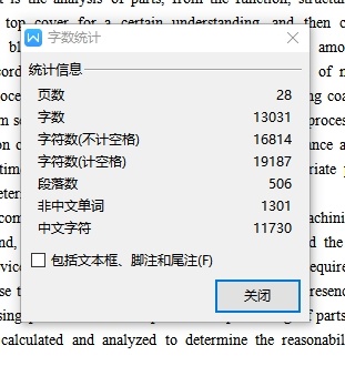 车床顶尖套的钻左端5个孔夹具设计及加工+CAD+说明书缩略图