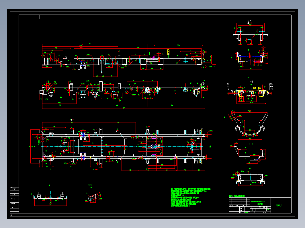 车架总成2110(540付箱）