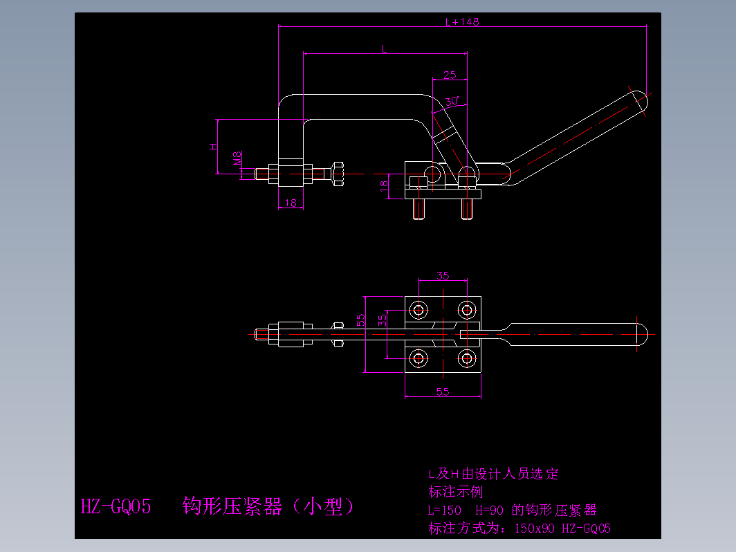 钩夹夹具-HZ-GQ05                    钩形压紧器（小型）