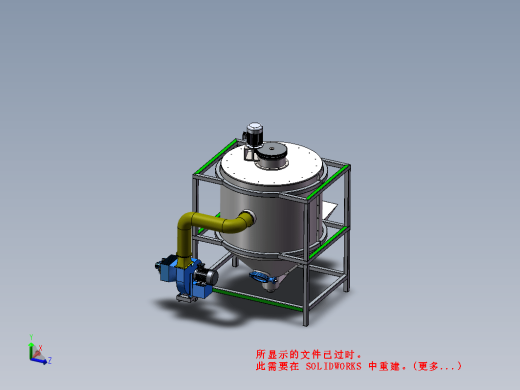 小型谷物烘干机设计三维SW+CAD+说明书缩略图