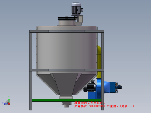小型谷物烘干机设计三维SW+CAD+说明书缩略图