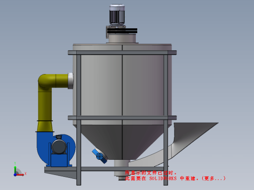 小型谷物烘干机设计三维SW+CAD+说明书缩略图