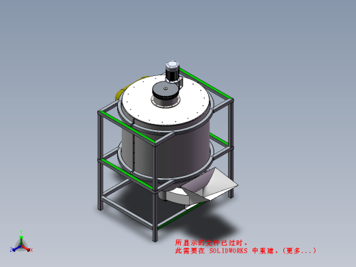 小型谷物烘干机设计三维SW+CAD+说明书缩略图