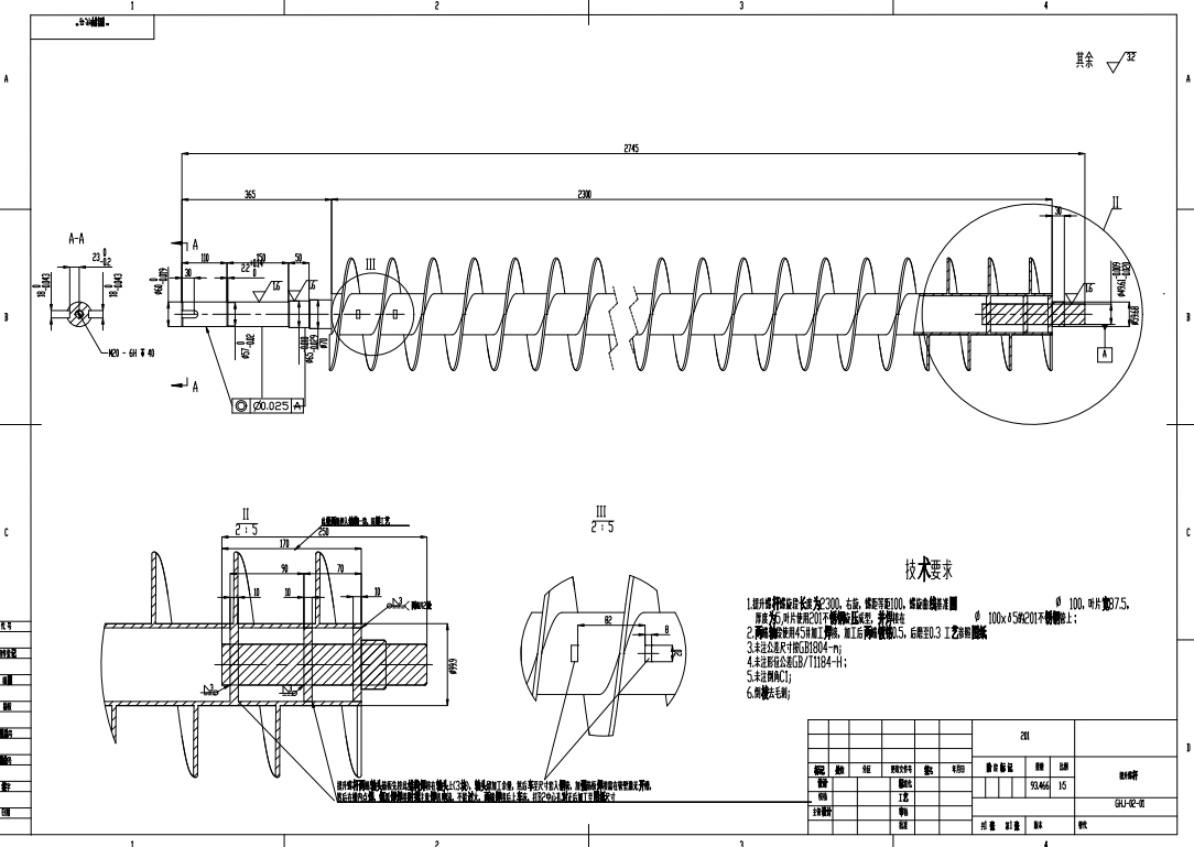 小型谷物烘干机设计三维SW+CAD+说明书