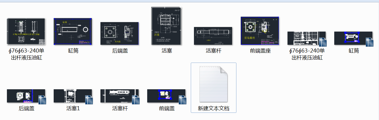 ∮76-∮63-240单出杆液压油缸