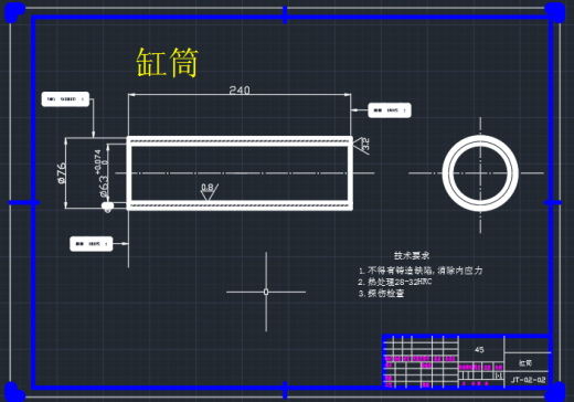 ∮76-∮63-240单出杆液压油缸缩略图