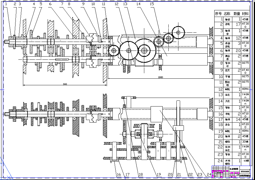 BL系列台式车床进给结构设计 CAD+说明书