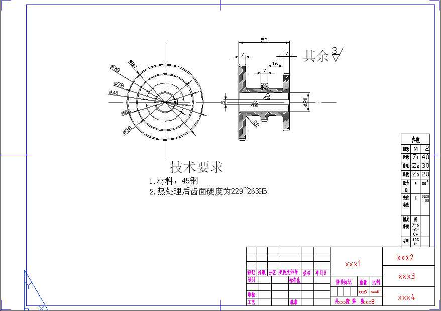 BL系列台式车床进给结构设计 CAD+说明书