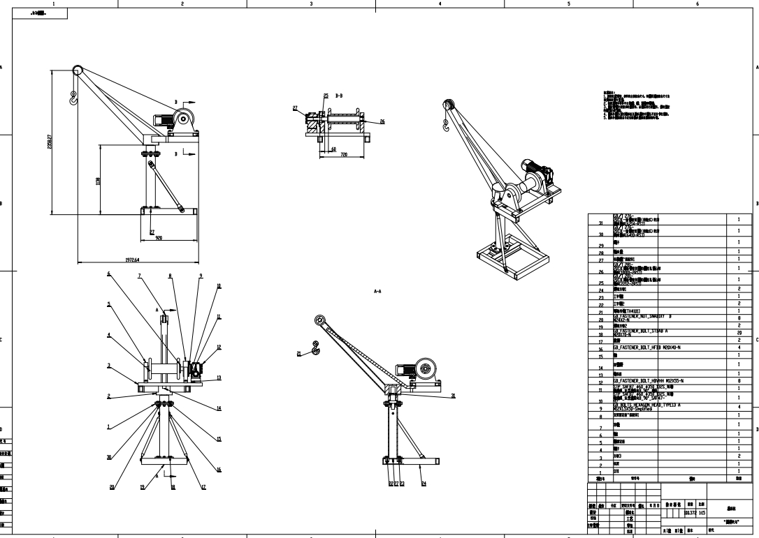 小型电动吊运装置设计三维SW2012带参+CAD+说明书