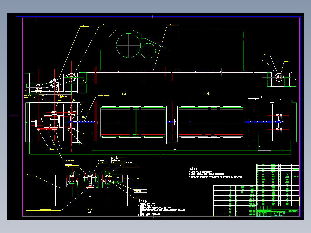 梳棉机装配线承载装置及传动机构设计CAD+说明