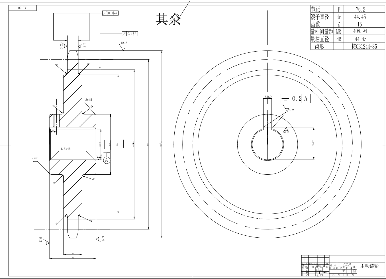 梳棉机装配线承载装置及传动机构设计CAD+说明