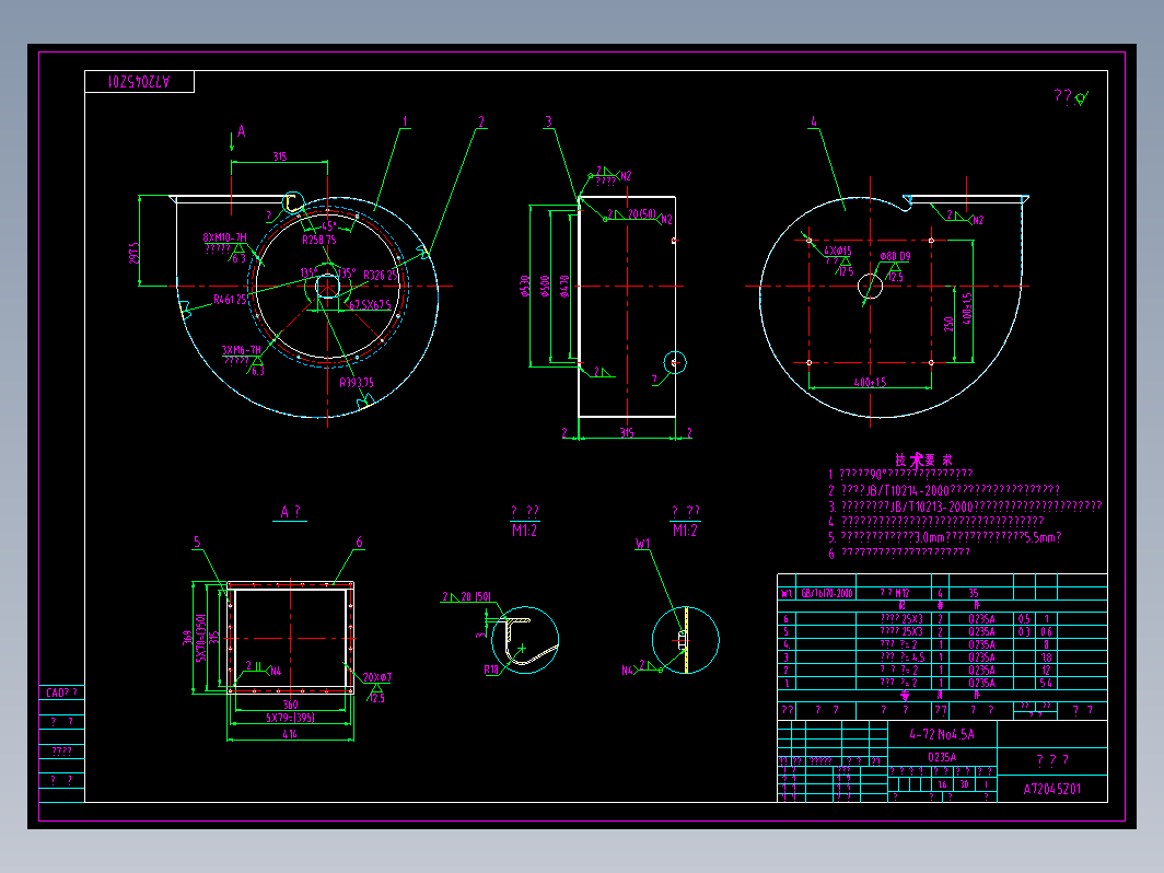 标准4-72NO4.5A风机图纸