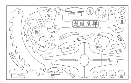 3D动物-龙凤呈祥缩略图