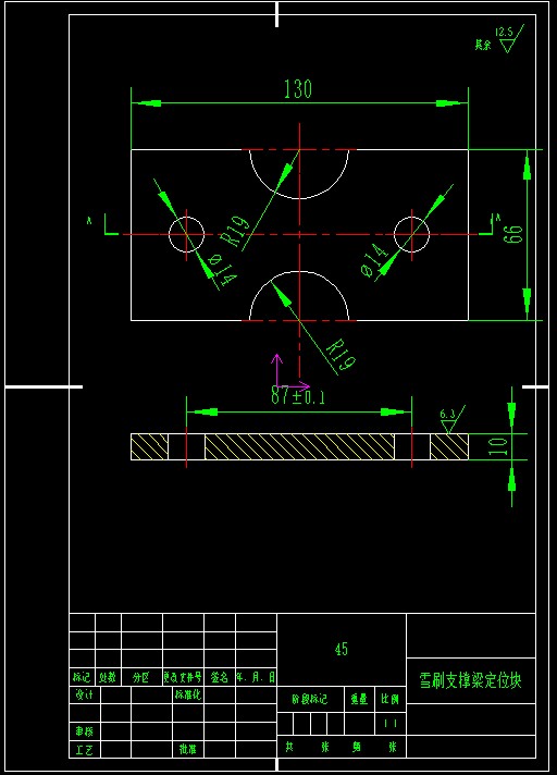 除雪车雪刷机构设计三维SW2016带参+CAD+说明书