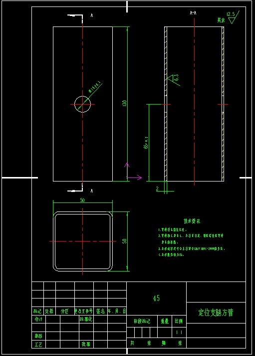 除雪车雪刷机构设计三维SW2016带参+CAD+说明书