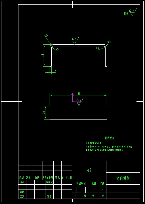 除雪车雪刷机构设计三维SW2016带参+CAD+说明书