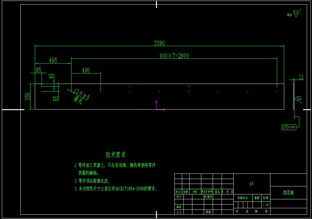 除雪车雪刷机构设计三维SW2016带参+CAD+说明书