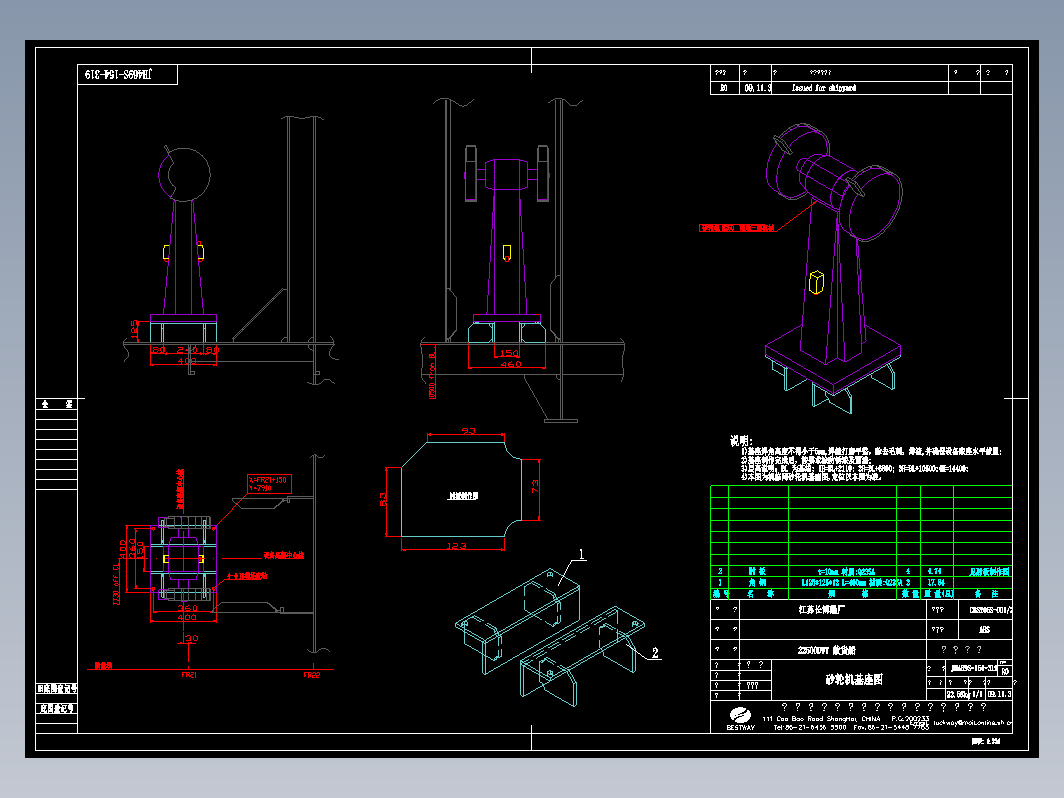 JH469S-154-319砂轮机基座图