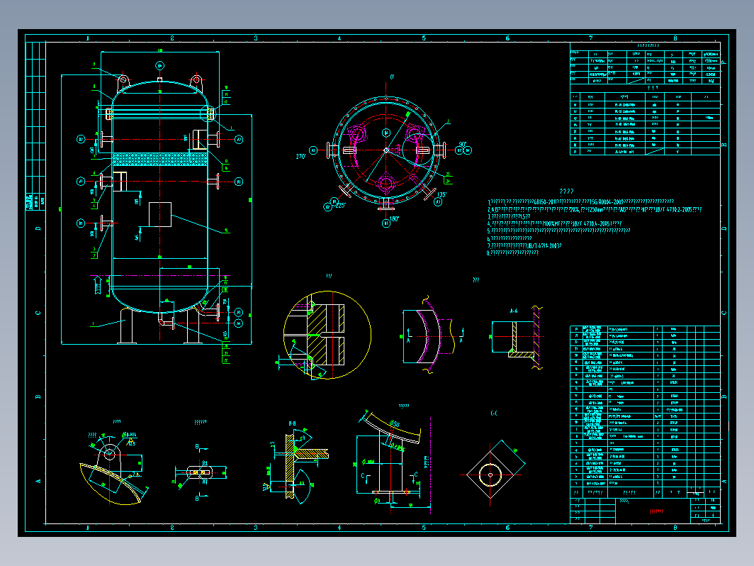 初级空气除尘罐