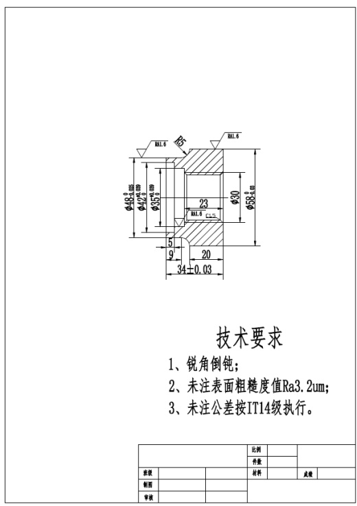 旋转椭圆的加工工艺设计及数控编程三维UG8.5带参++CAD+说明书缩略图