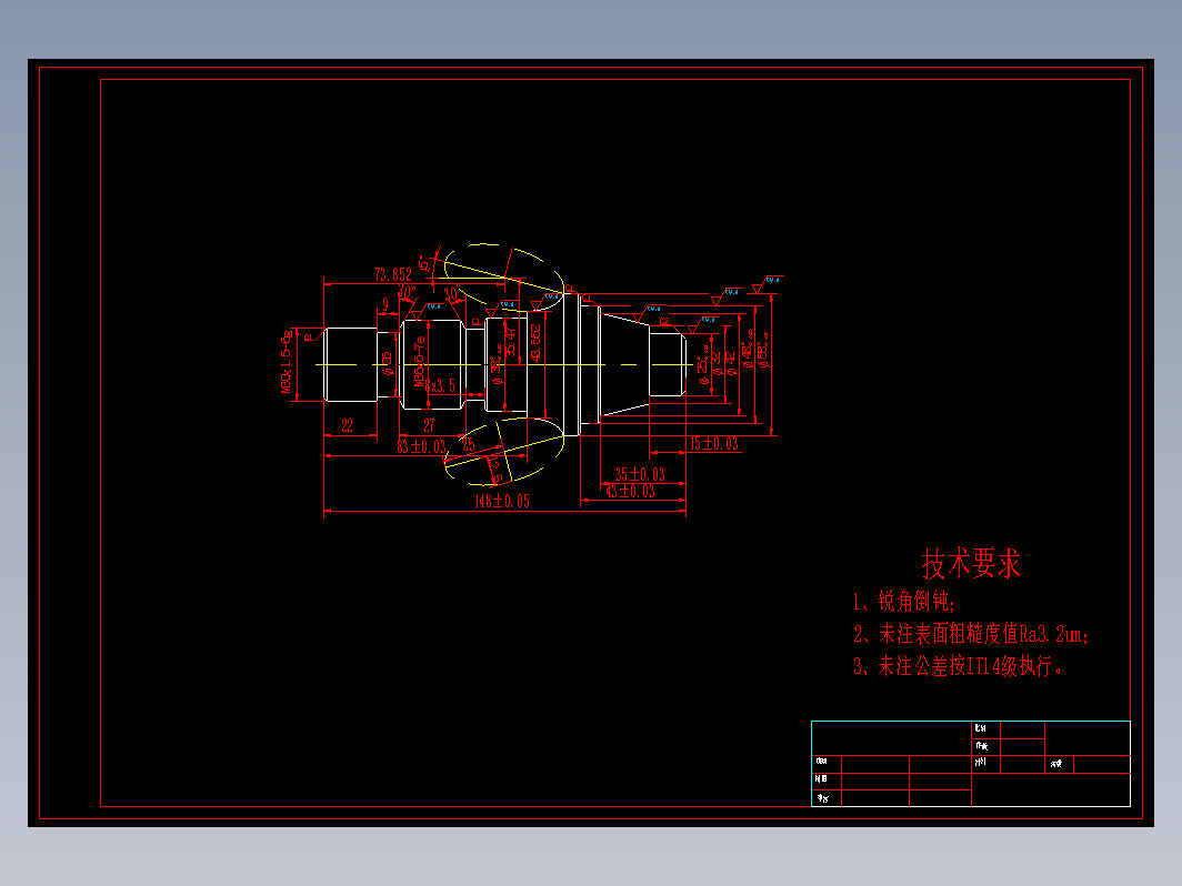 旋转椭圆的加工工艺设计及数控编程三维UG8.5带参++CAD+说明书