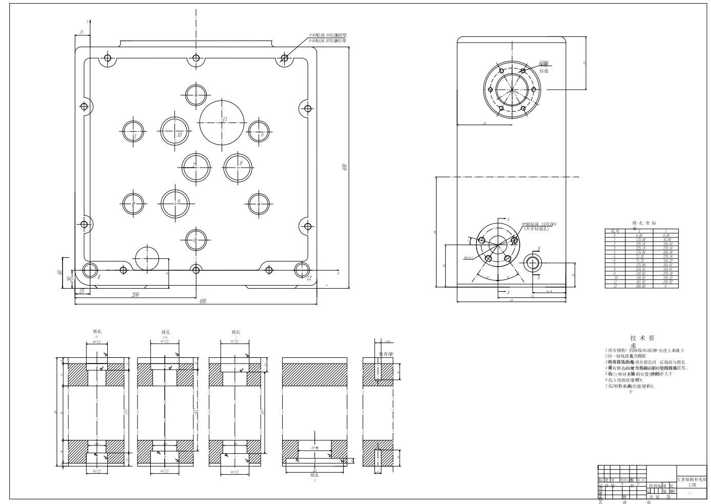 半轴壳体顶面及侧面孔加工组合机床多轴箱设计三维SW2013带参+CAD+说明