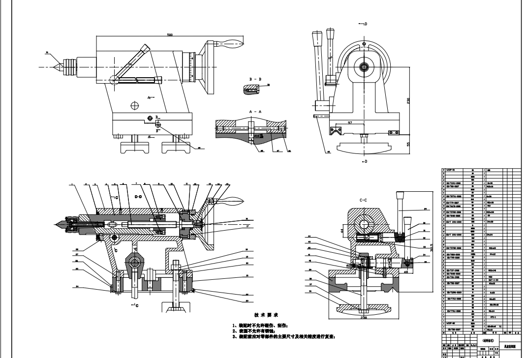 数控旋压机床机械结构设计CAD+说明书