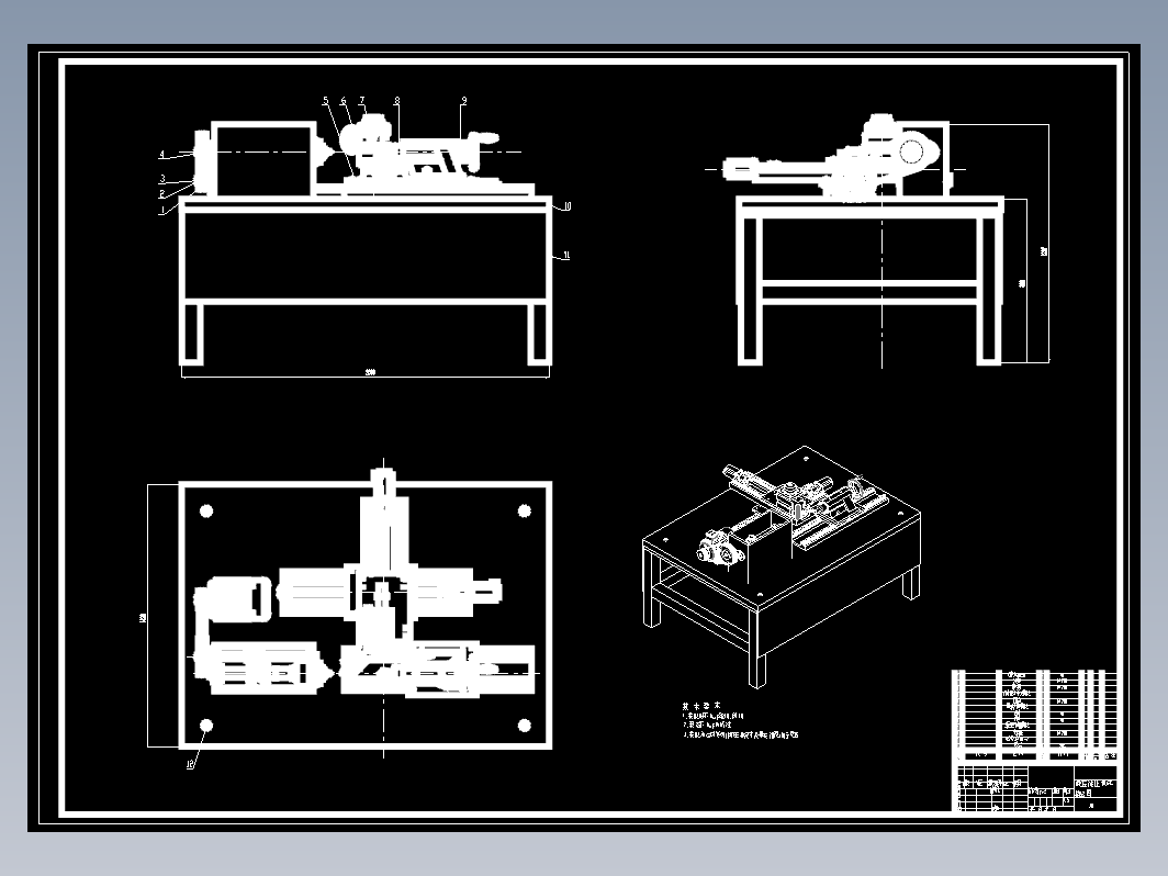 数控旋压机床机械结构设计CAD+说明书