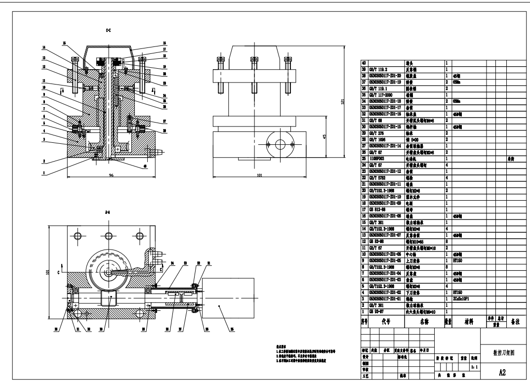 数控旋压机床机械结构设计CAD+说明书