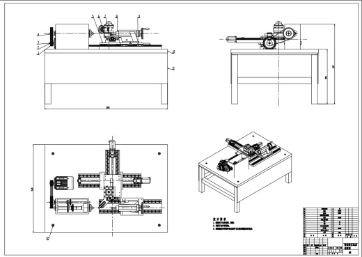 数控旋压机床机械结构设计CAD+说明书缩略图