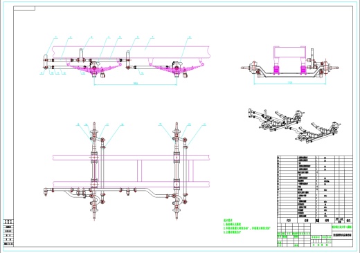 某货车双前桥转向系统优化设计三维CatiaV5R20带参+CAD+说明书缩略图