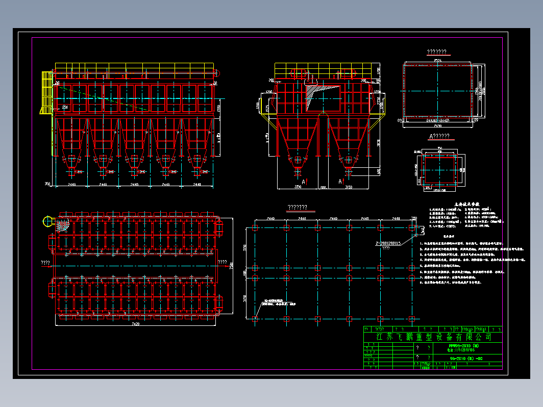 煤磨除尘器PPW96-2X10M图纸