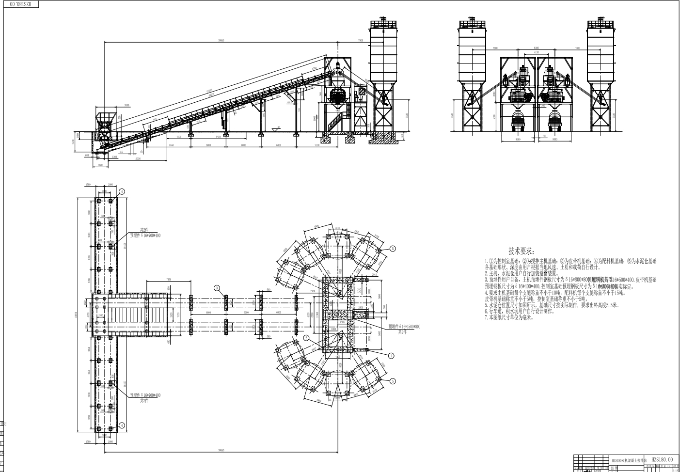 HZS180双机混凝土搅拌站平面布置图