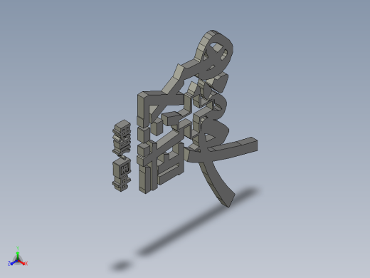 武汉加油3D缩略图