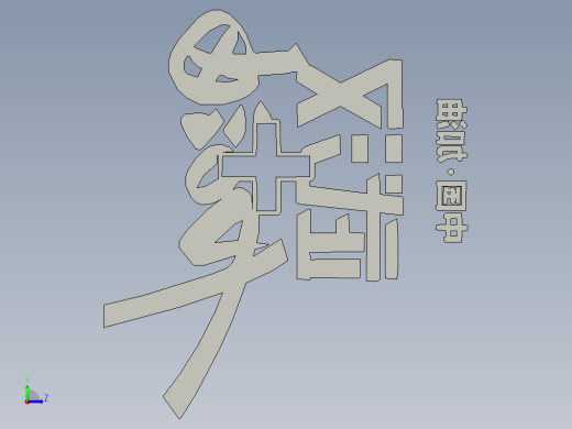 武汉加油3D缩略图