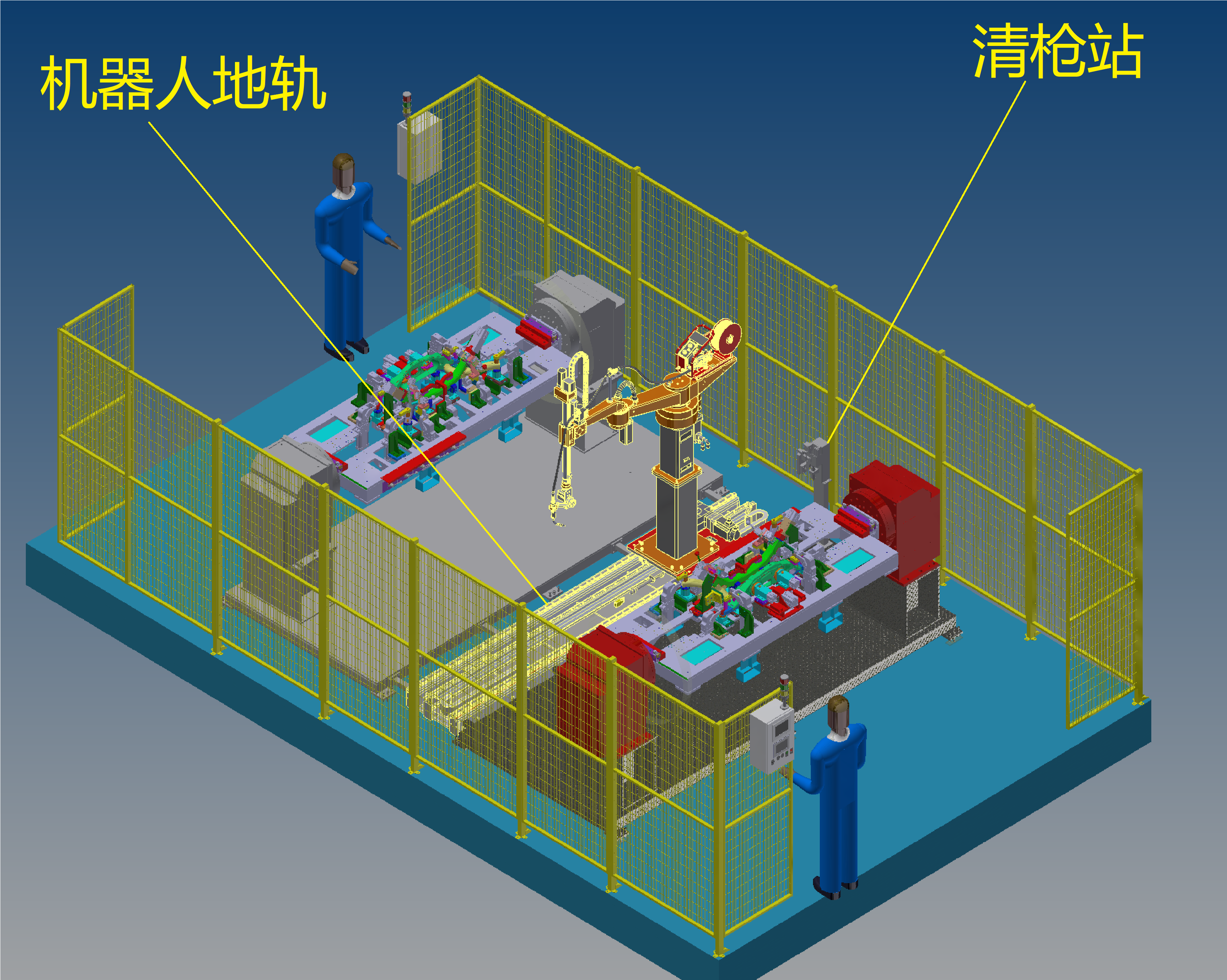 双变位机焊接工作站 用5轴焊接机器人实现