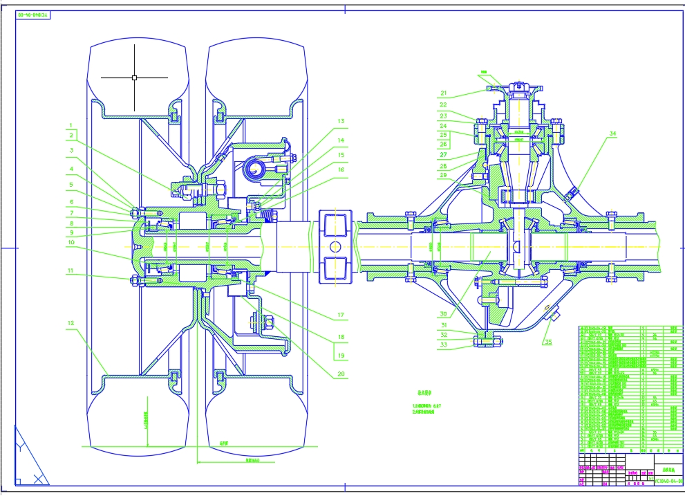 轻型货车驱动桥设计CAD+说明书