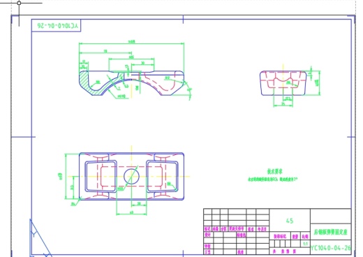 轻型货车驱动桥设计CAD+说明书缩略图