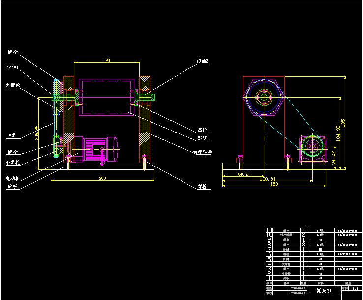 抛光机设计 CAD+说明书