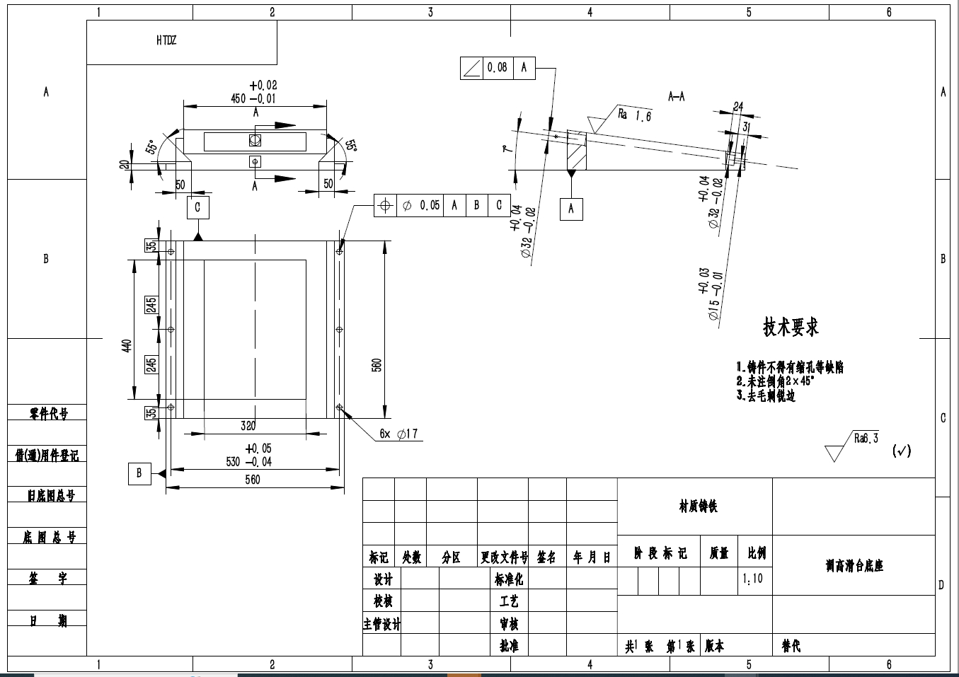 活动扳手组合机床钻孔进给系统设计三维SW2017带参+CAD+说明书