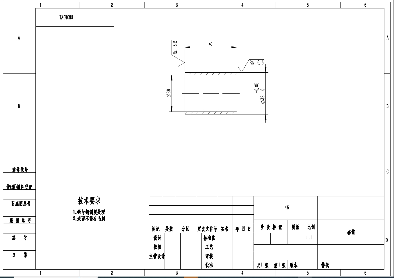 活动扳手组合机床钻孔进给系统设计三维SW2017带参+CAD+说明书