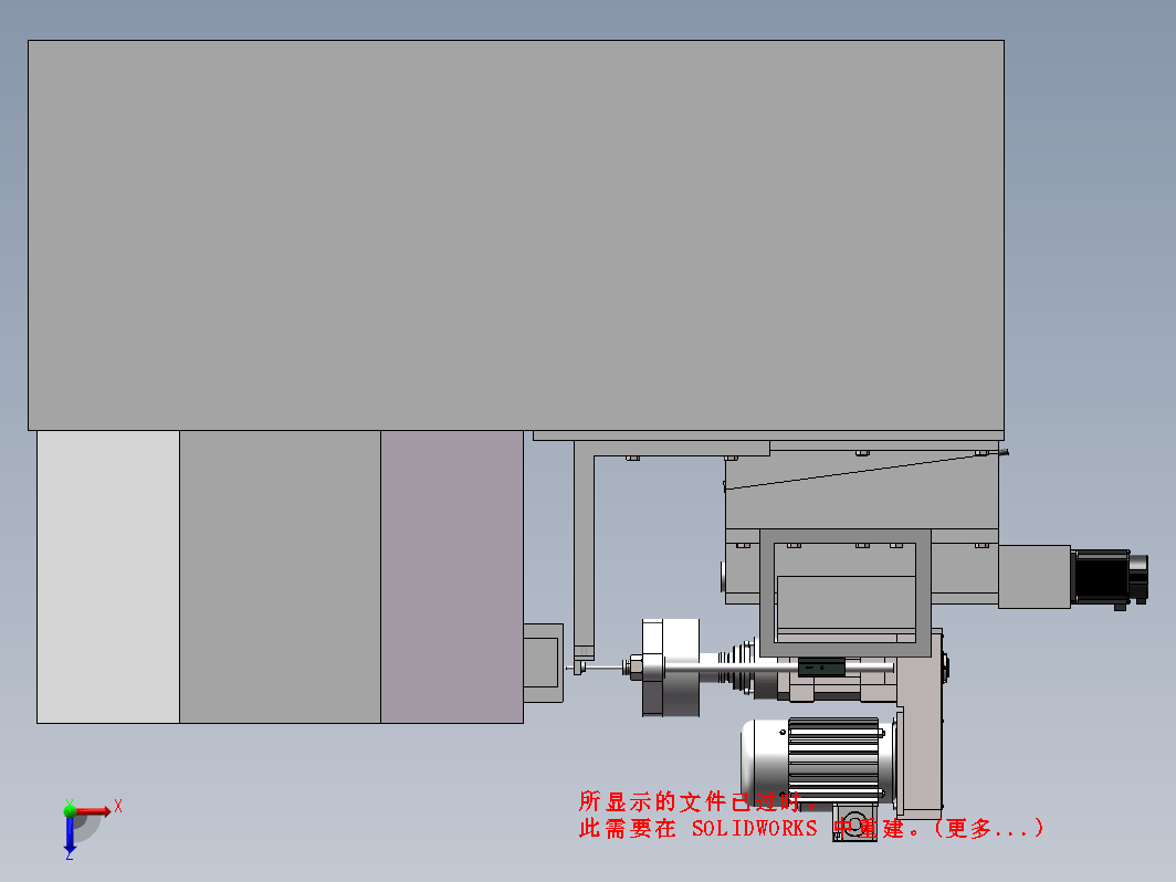 活动扳手组合机床钻孔进给系统设计三维SW2017带参+CAD+说明书