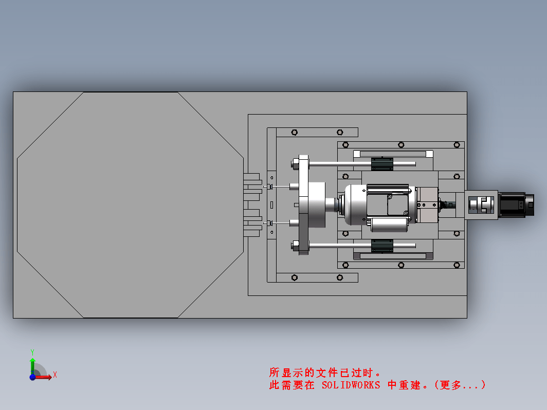 活动扳手组合机床钻孔进给系统设计三维SW2017带参+CAD+说明书