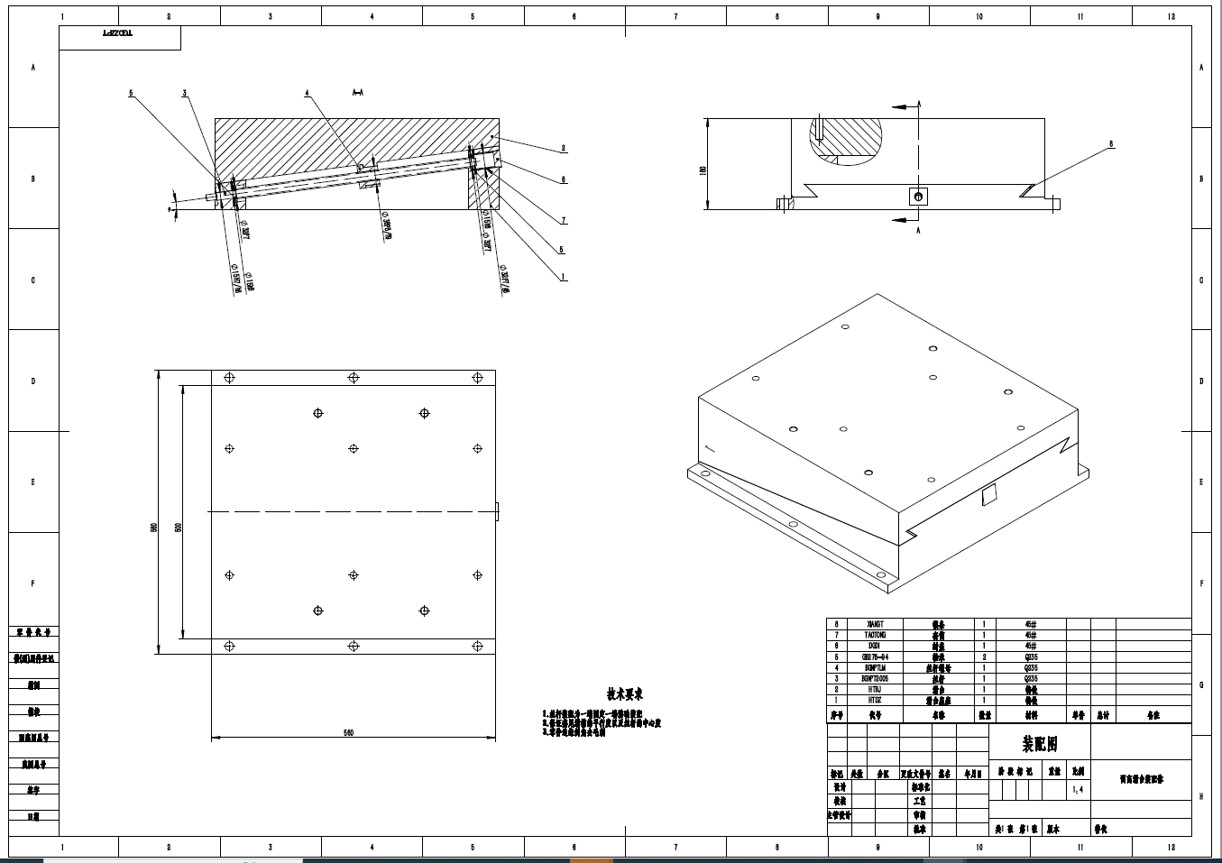 活动扳手组合机床钻孔进给系统设计三维SW2017带参+CAD+说明书