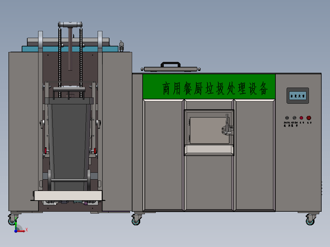 分体式微生物垃圾处理设备包含垃圾提升机，粉碎机，输送机，分解仓，光氧除臭机构