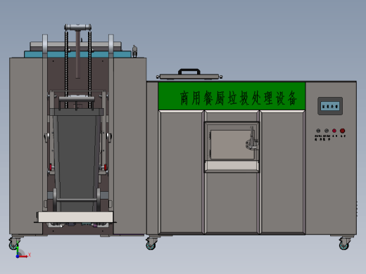 分体式微生物垃圾处理设备包含垃圾提升机，粉碎机，输送机，分解仓，光氧除臭机构缩略图